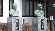 沿革