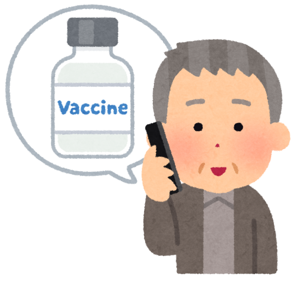 コロナワクチンの４回目接種について